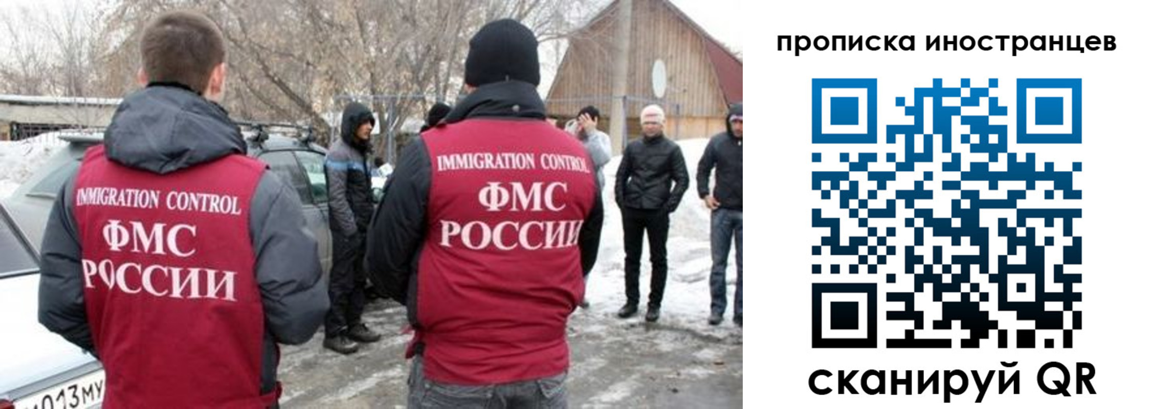 прописка от собственника в Кизилюрте