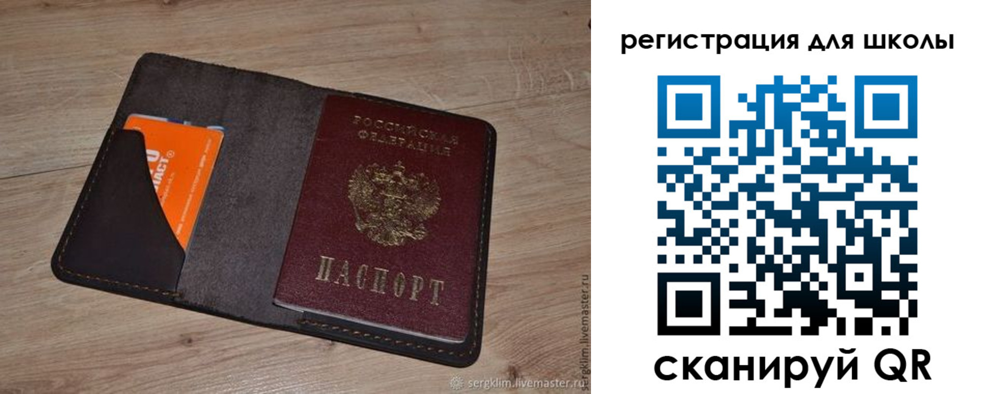 временная регистрация поиск в Кизилюрте