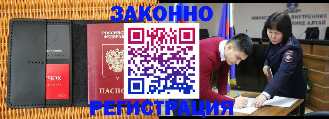временная регистрация поиск в Кизилюрте